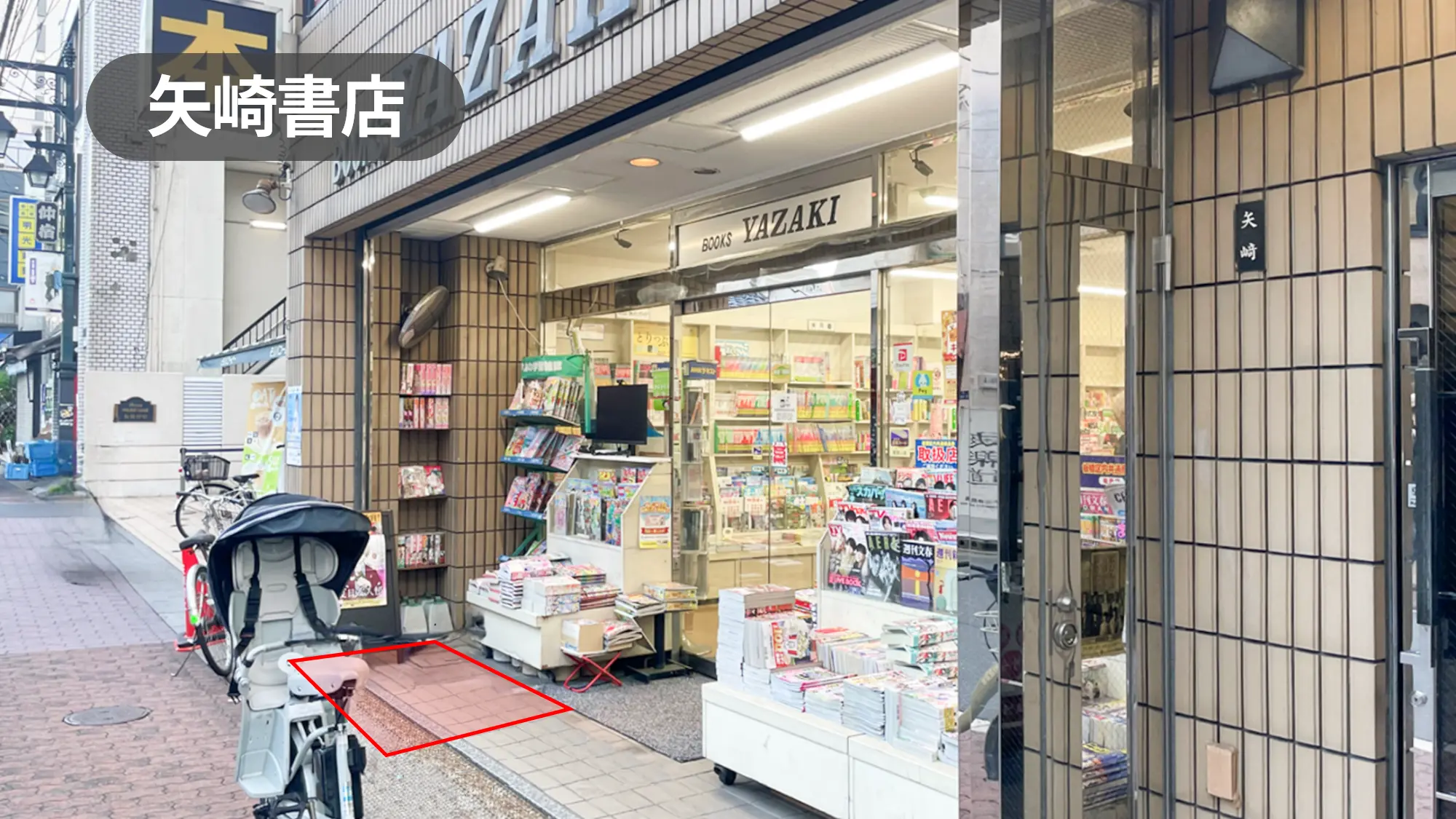 板橋区役所前駅6分｜サンプリング・会員獲得催事に最適！人通りが多い仲宿商店街の軒先スペース【矢崎書店】