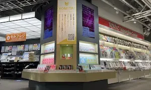 本のCM？！出版社の新しいプロモーション方法｜本専門のCMサービス「YOMiTA！」×ブックファースト新宿