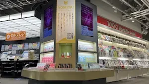 本のCM？！出版社の新しいプロモーション方法｜本専門のCMサービス「YOMiTA！」×ブックファースト新宿