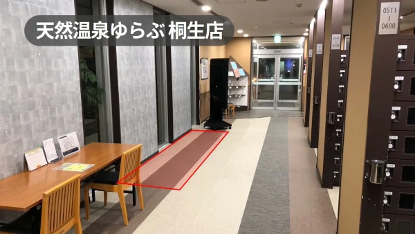 【天然温泉ゆらぶ桐生店】シニア層・健康志向層に効果的！温浴施設＆スポーツジム利用者へ確実にアプローチできる入口前スペース｜群馬県桐生市
