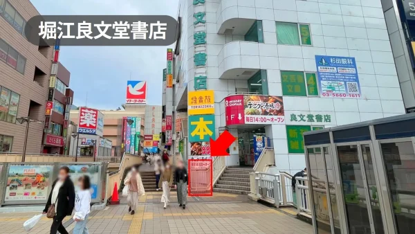 松戸駅1分｜東口歩行者デッキ｜トラフィック重視のプロモーションやキャンペーンにおすすめなスペース【堀江良文堂書店】