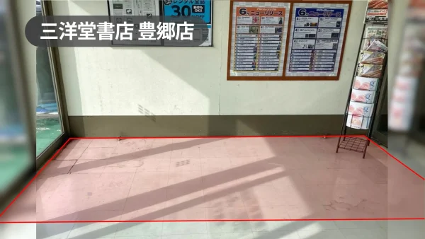 滋賀県犬上郡豊郷町｜入口風除室の催事スペース｜出入口すぐで自然接触が生まれるPRスペース【三洋堂書店豊郷店】